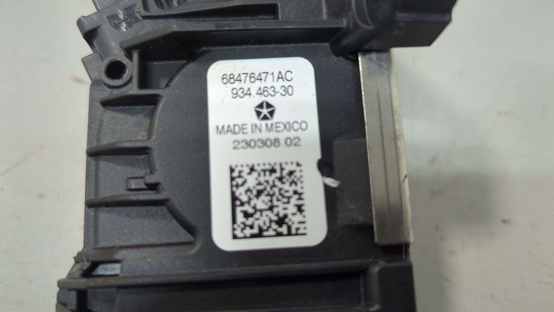 Педаль газа