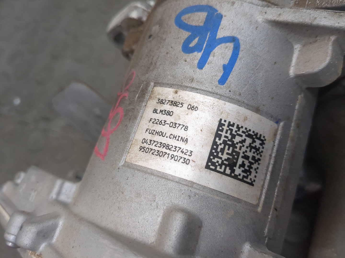 Рейка рулевая