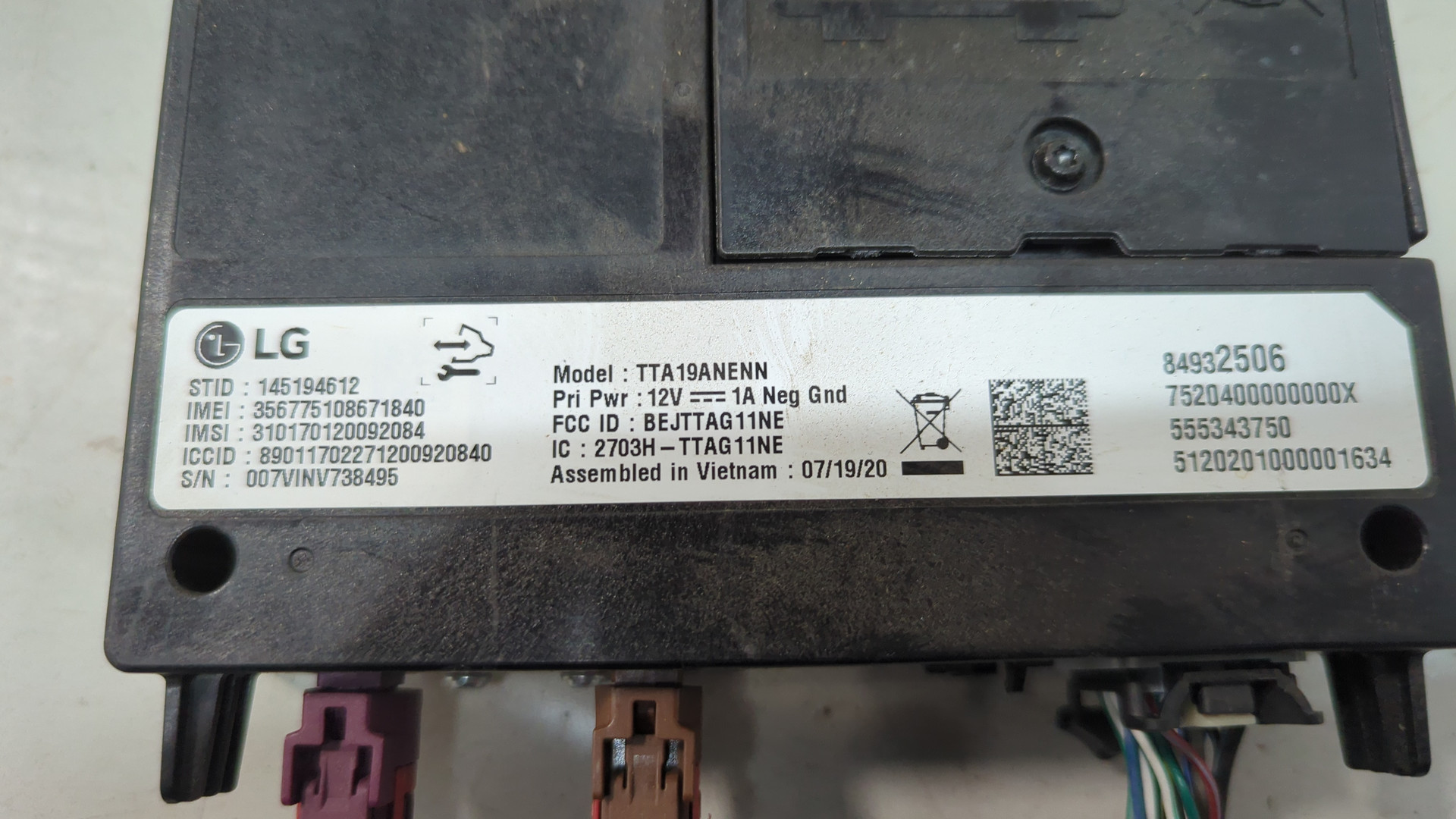 Блок электронный