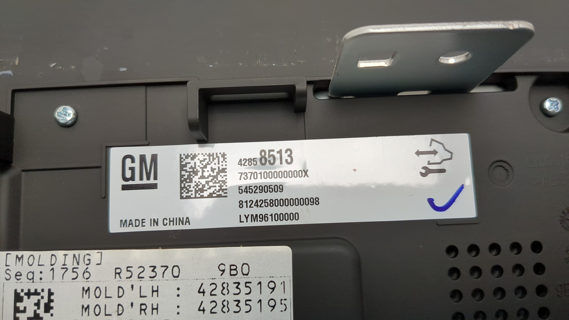 Панель приборов