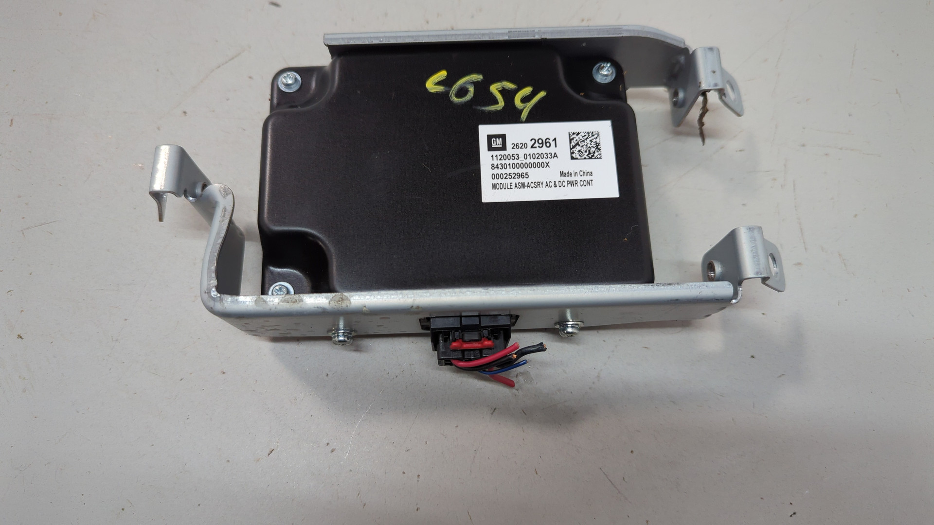 Преобразователь напряжения (адаптер)