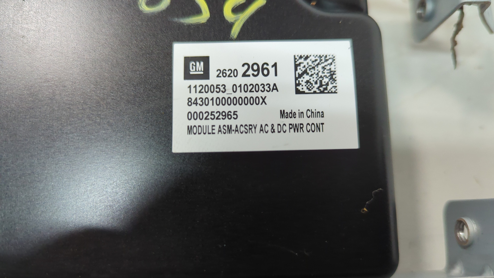 Преобразователь напряжения (адаптер)