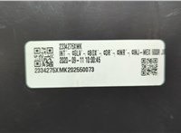 2334275XMK Крышка бардачка GMC Terrain 2017-2024 20739906 #5