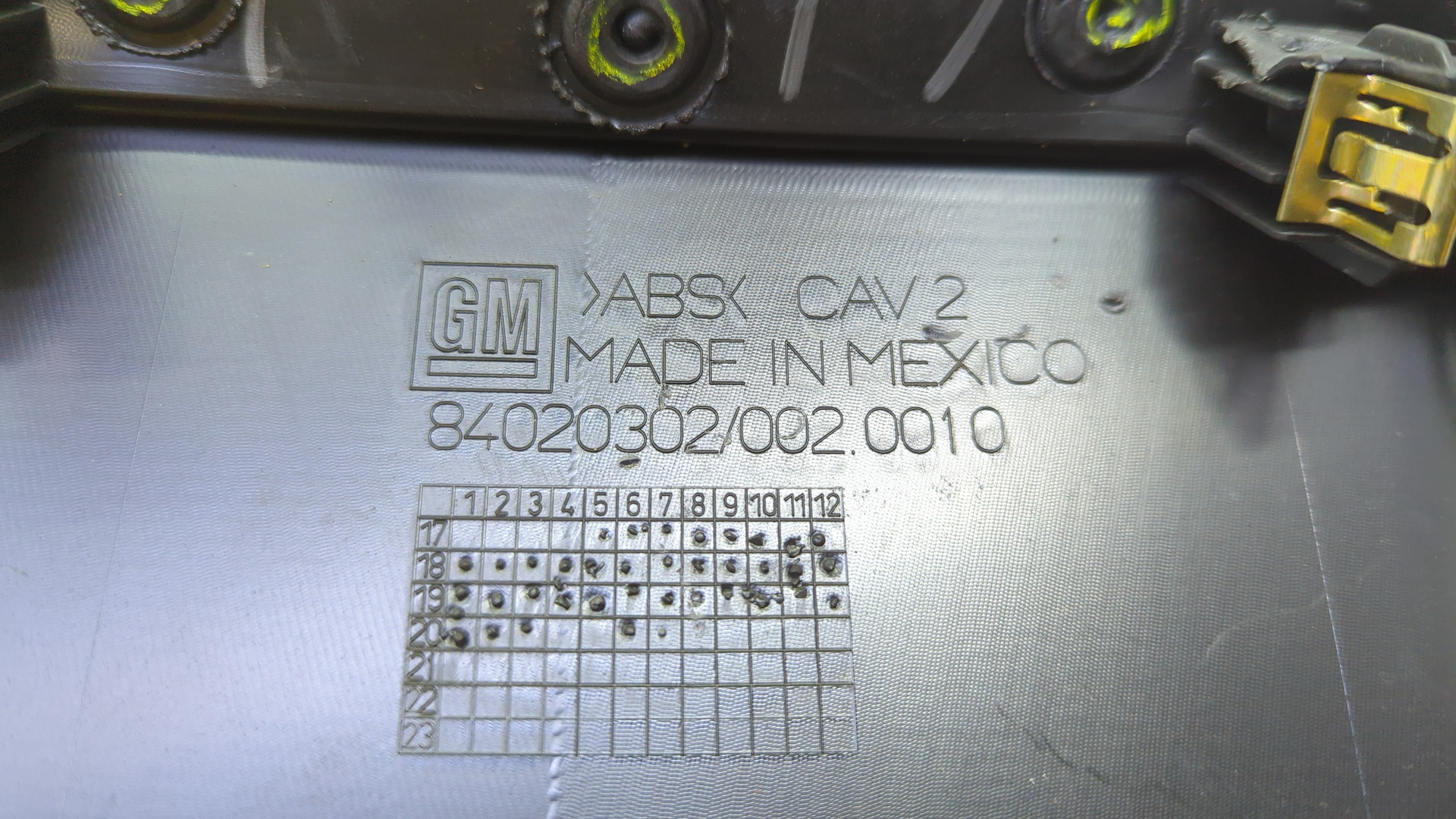 Кулиса МКПП / АКПП