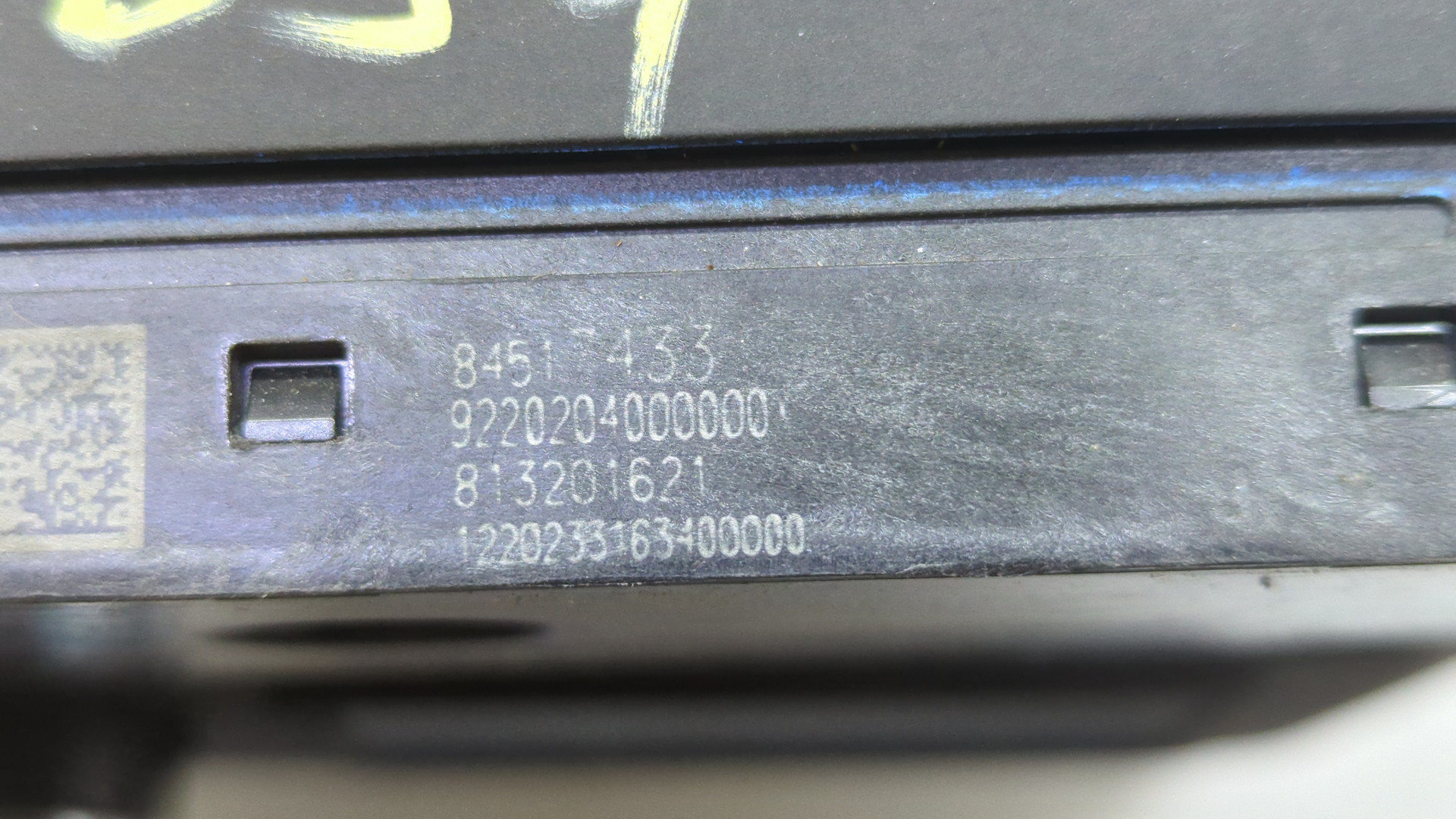 Кулиса МКПП / АКПП