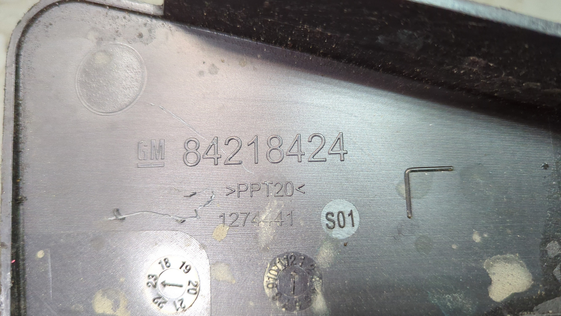 Кожух замка капота