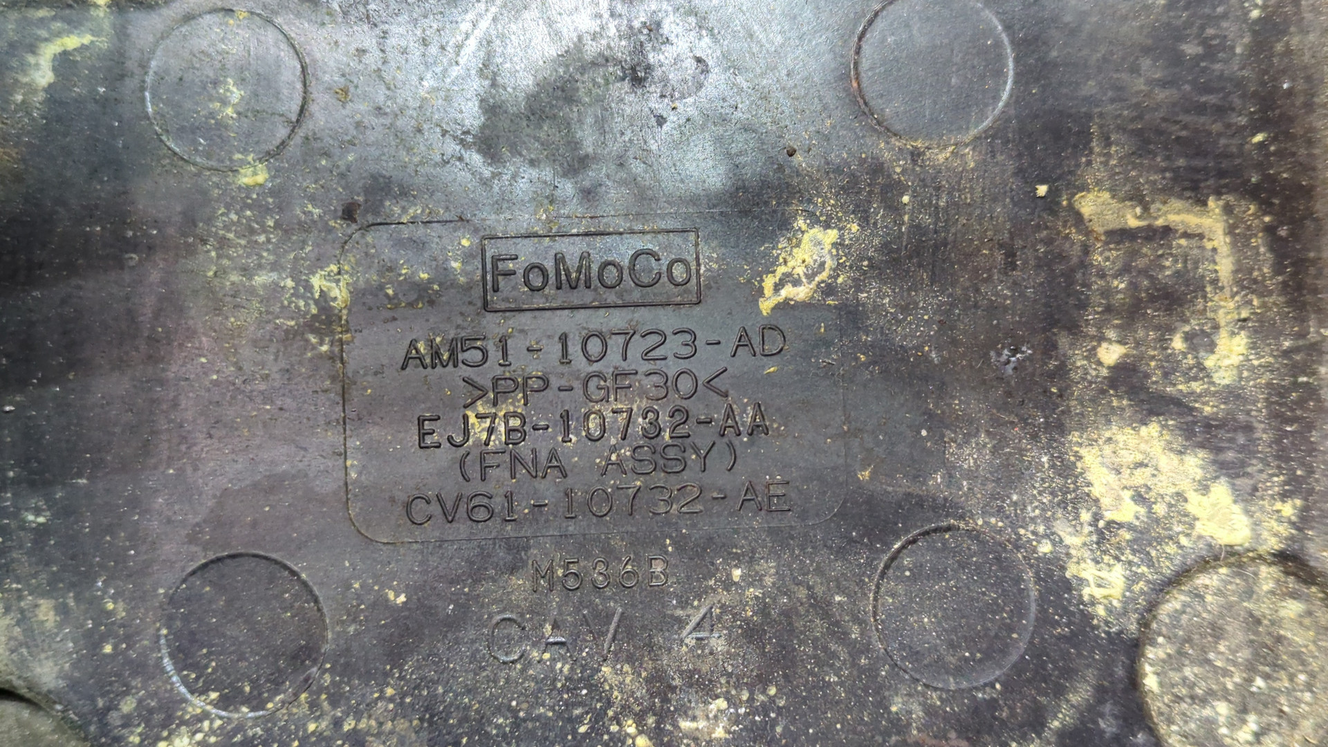 Корпус аккумулятора