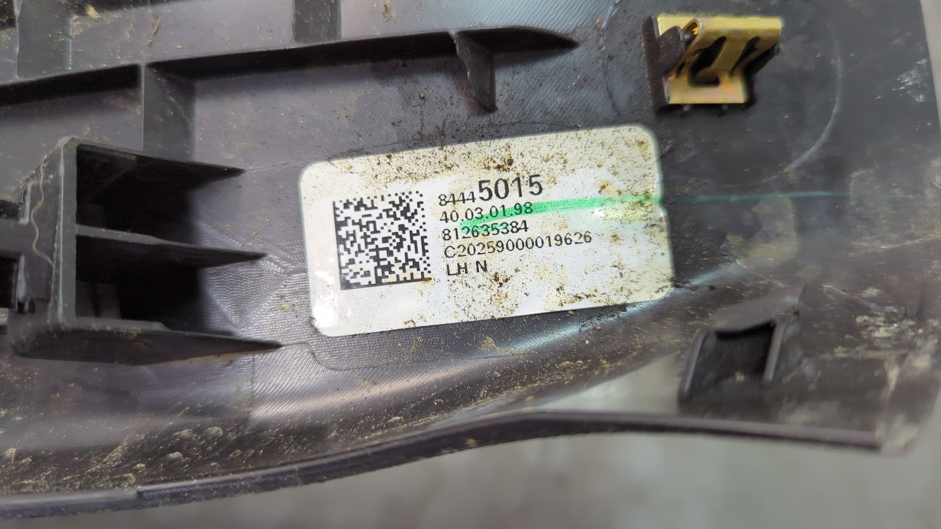 Накладка на порог