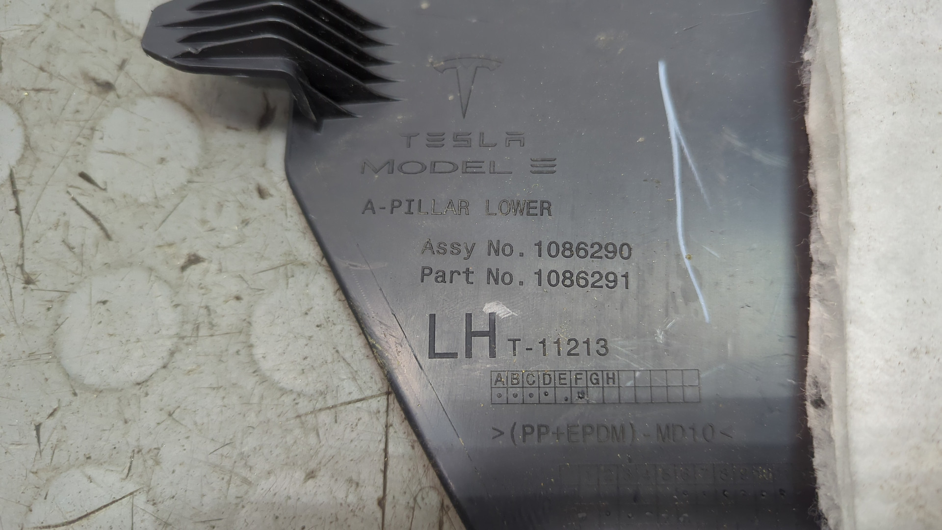 Обшивка багажника