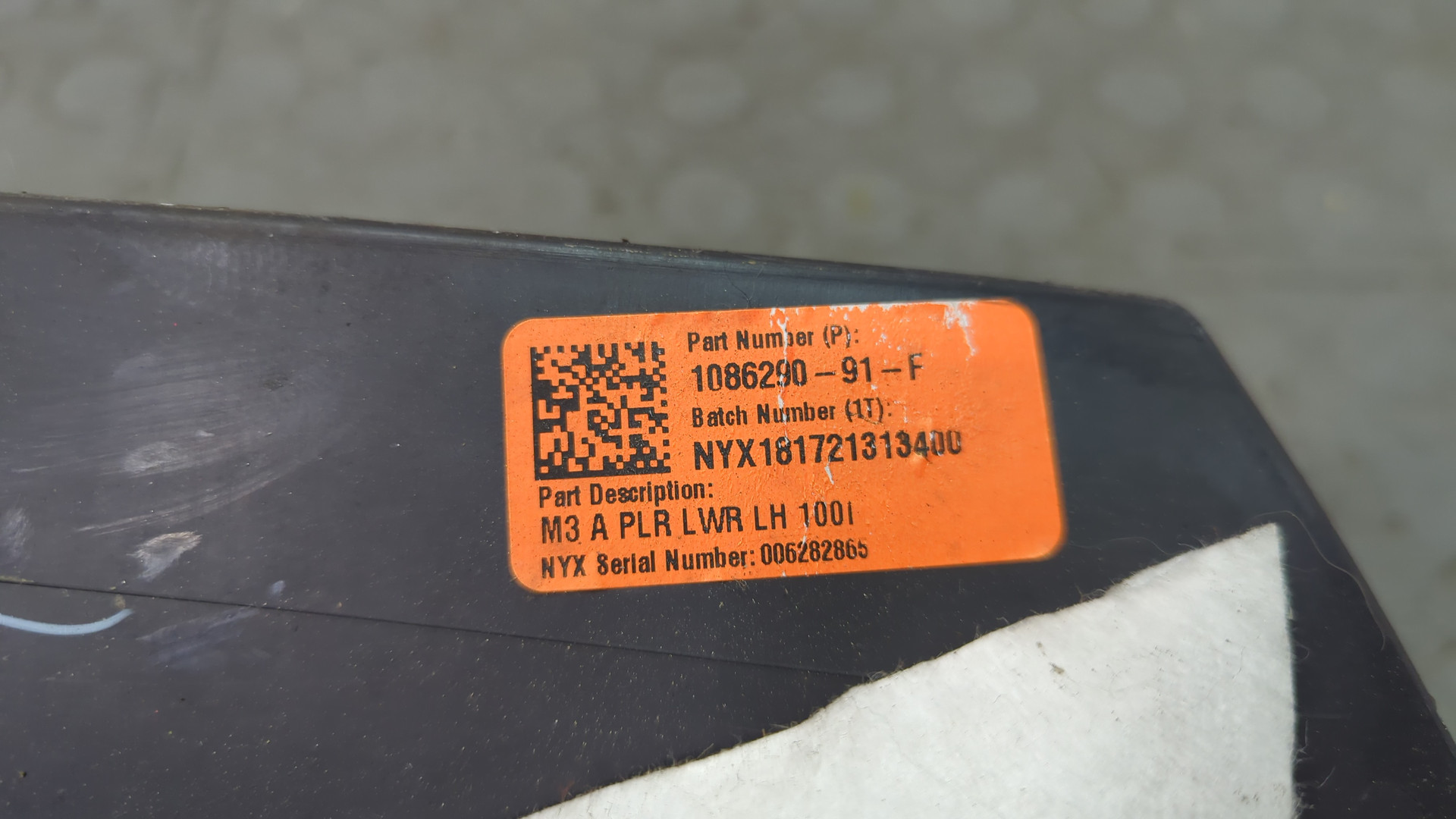 Обшивка багажника