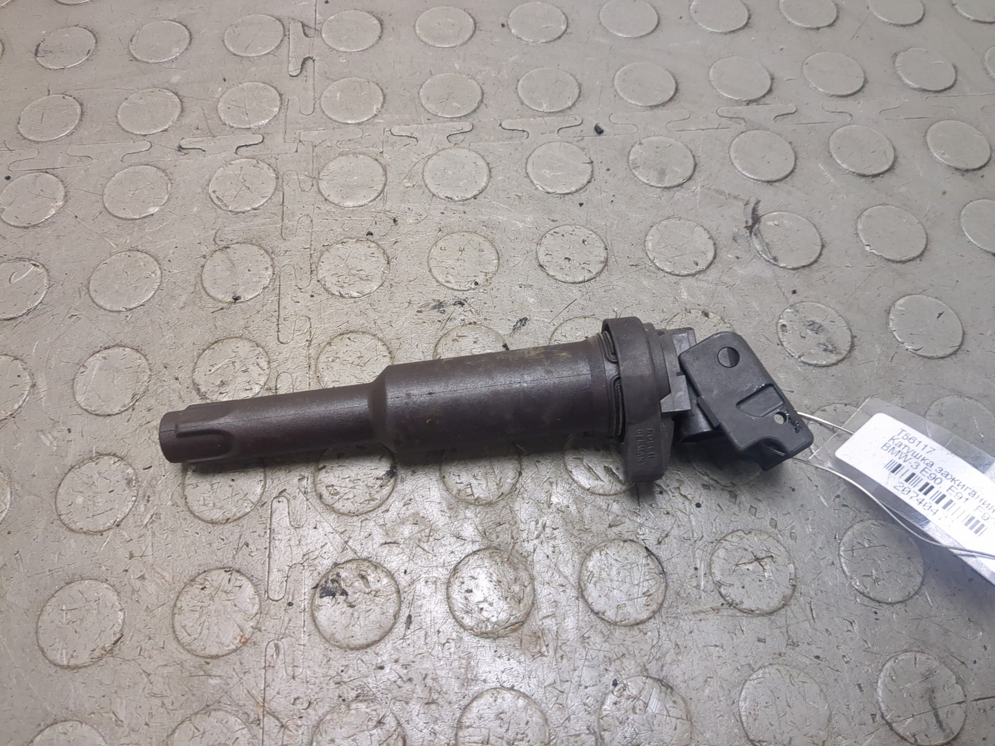 Катушка зажигания