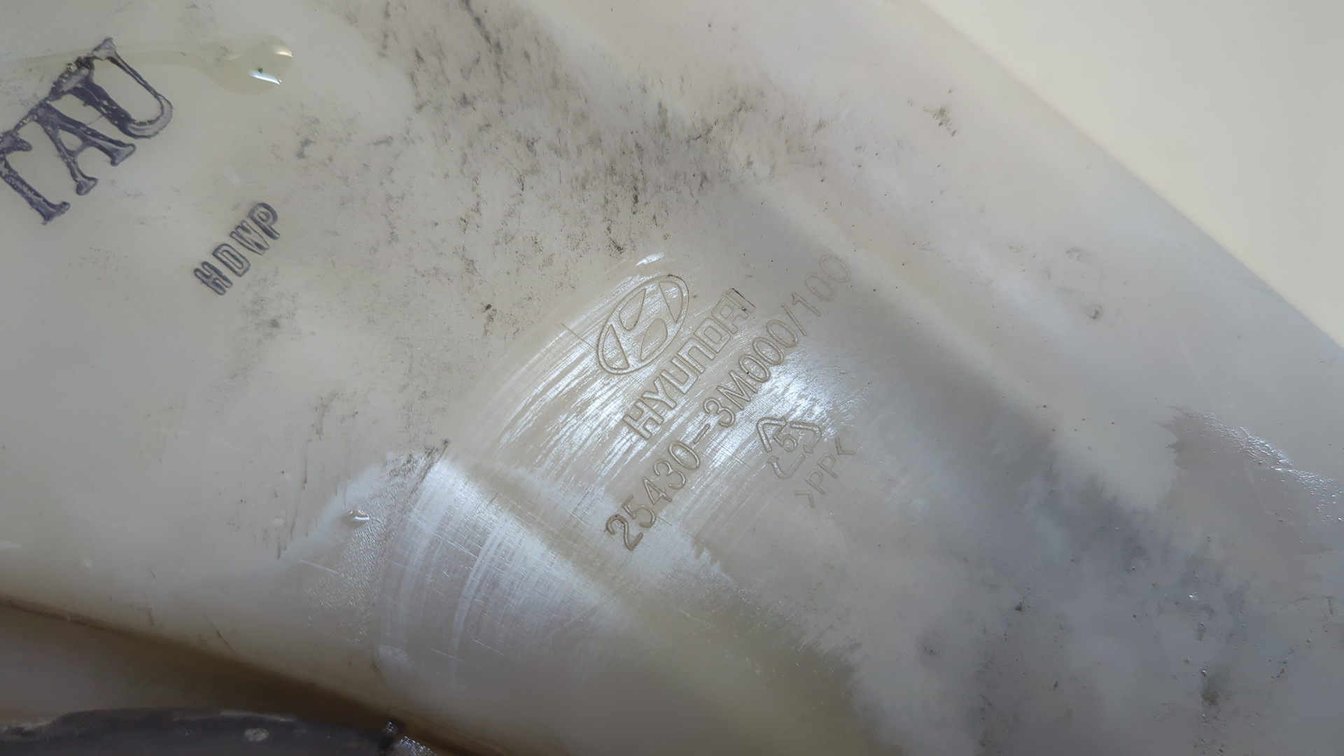 Бачок расширительный