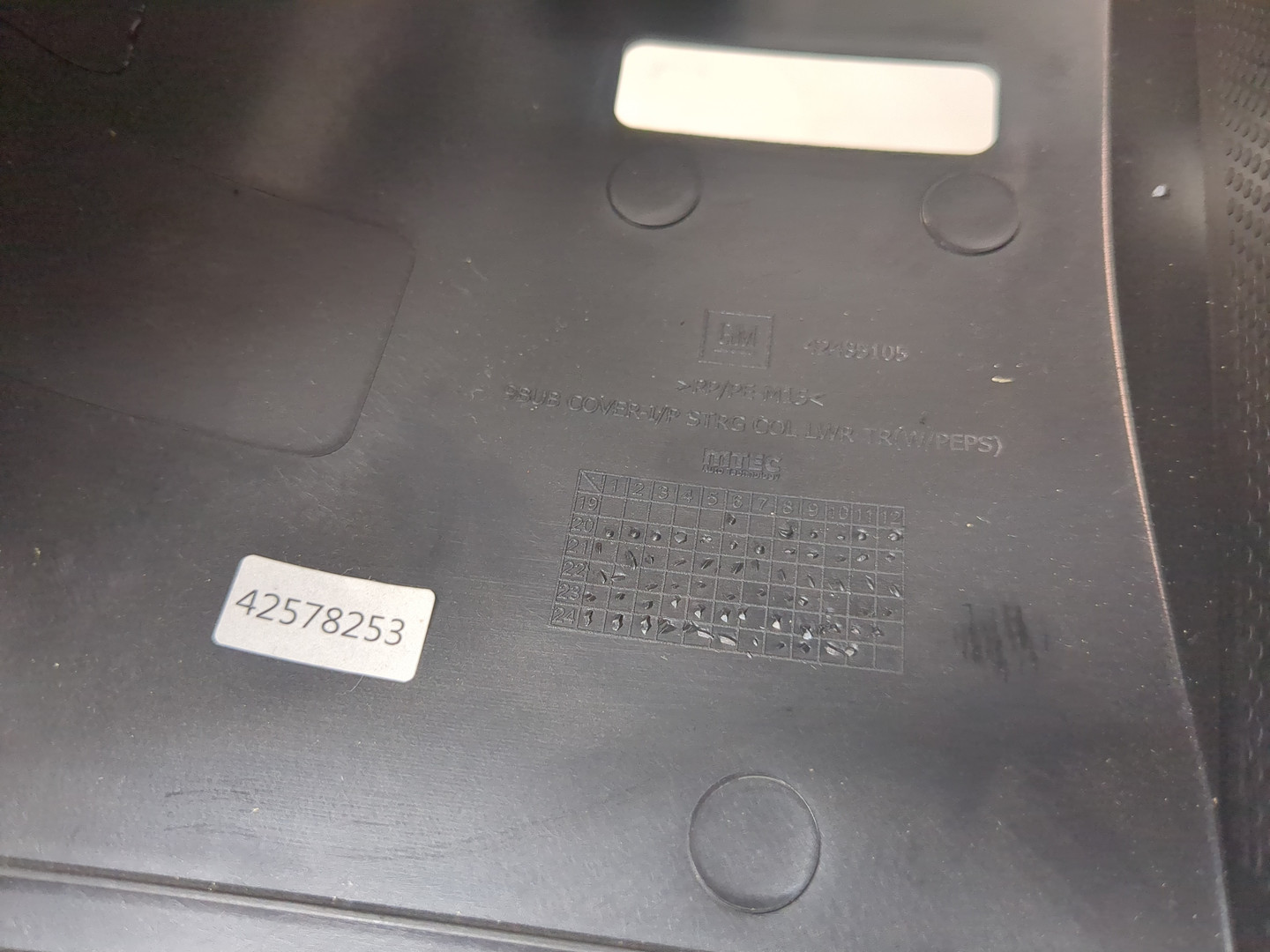 Кожух рулевой колонки