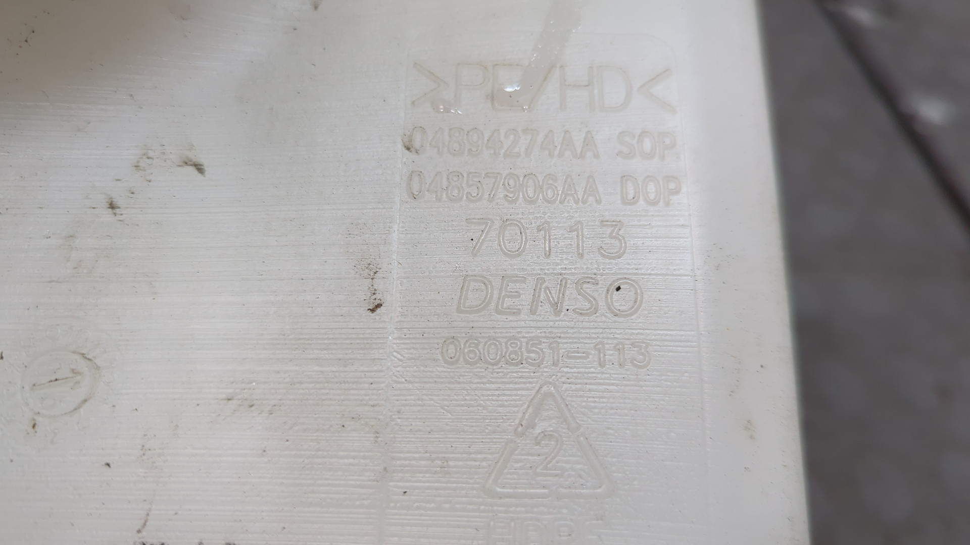 Бачок омывателя лобового стекла