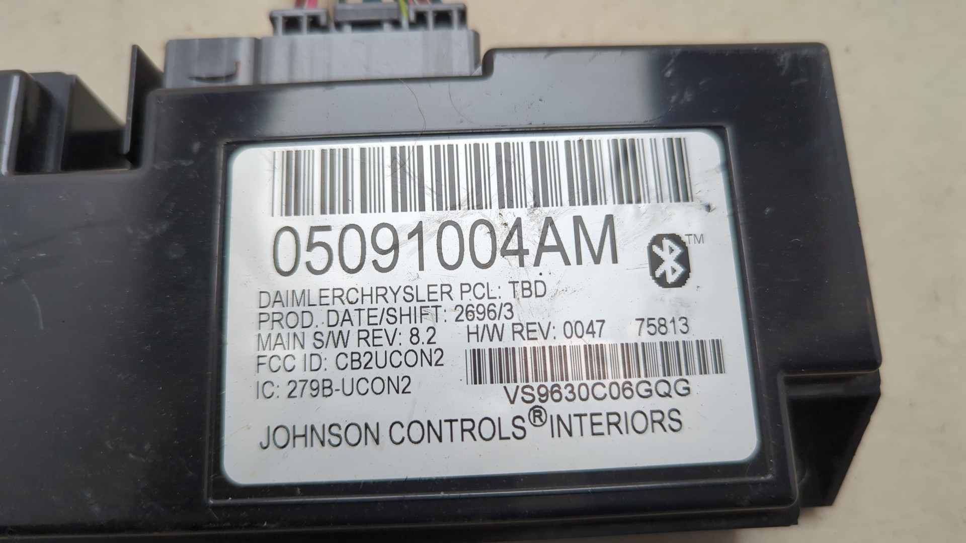 Блок электронный