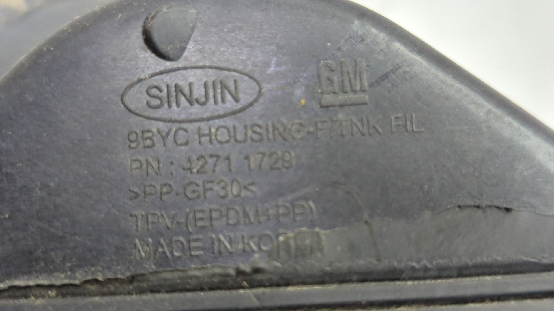 Лючок бензобака