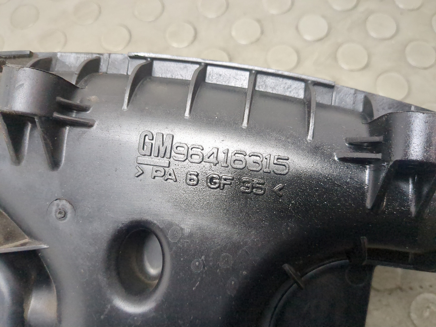 Коллектор впускной