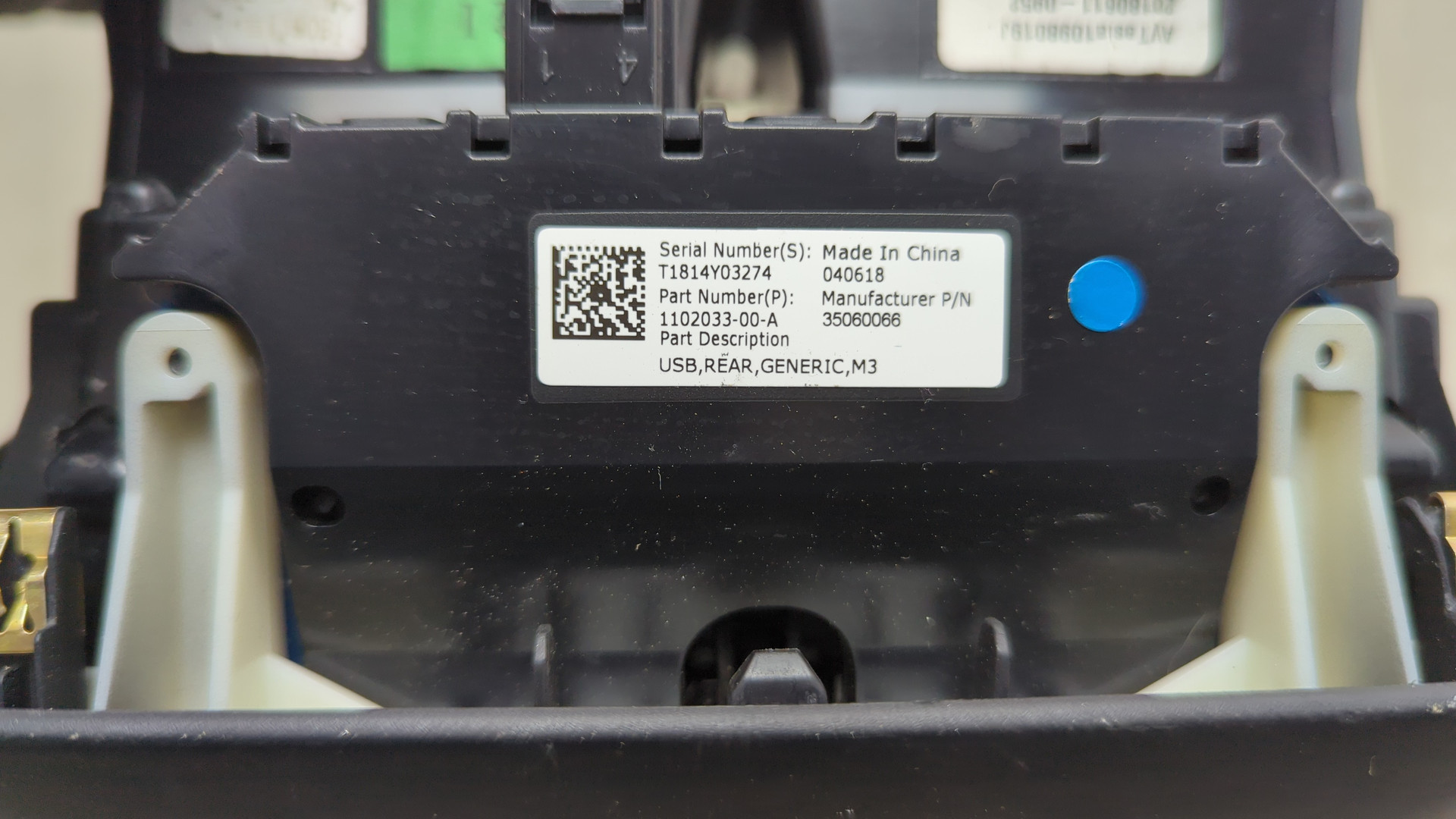 Дефлектор воздушный