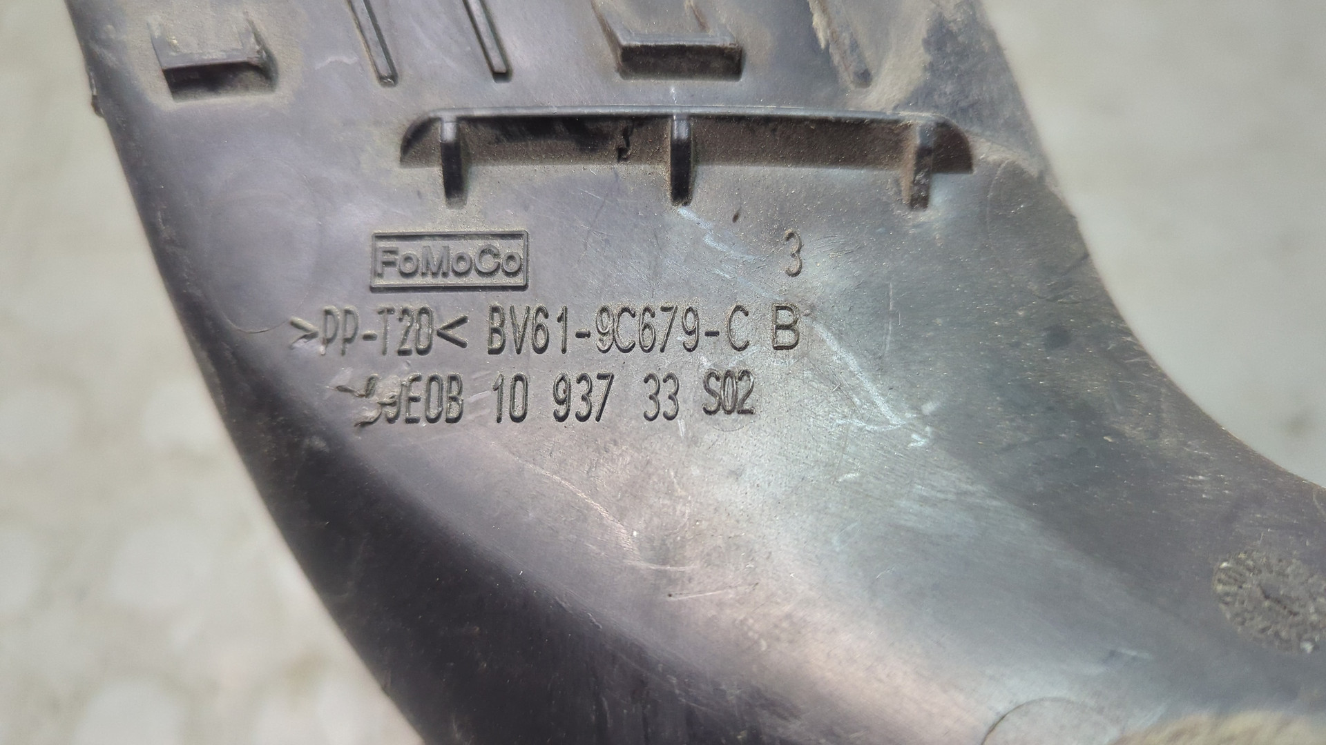 Воздухозаборник (внутри)