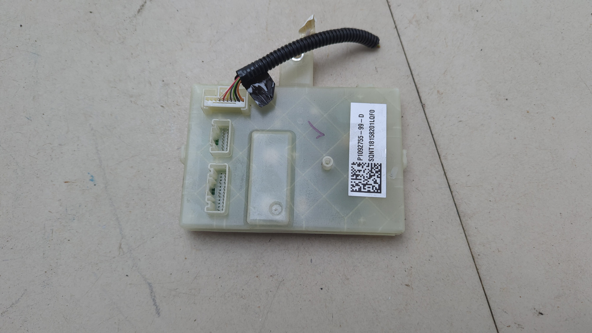 Беспроводное зарядное устройство