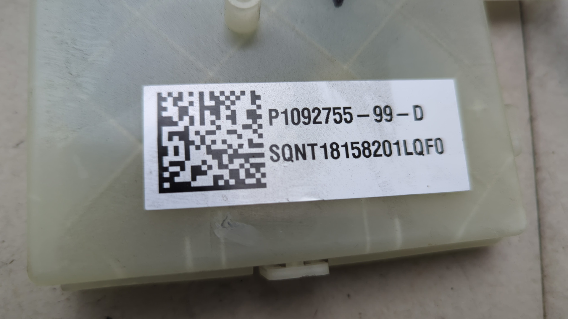 Беспроводное зарядное устройство