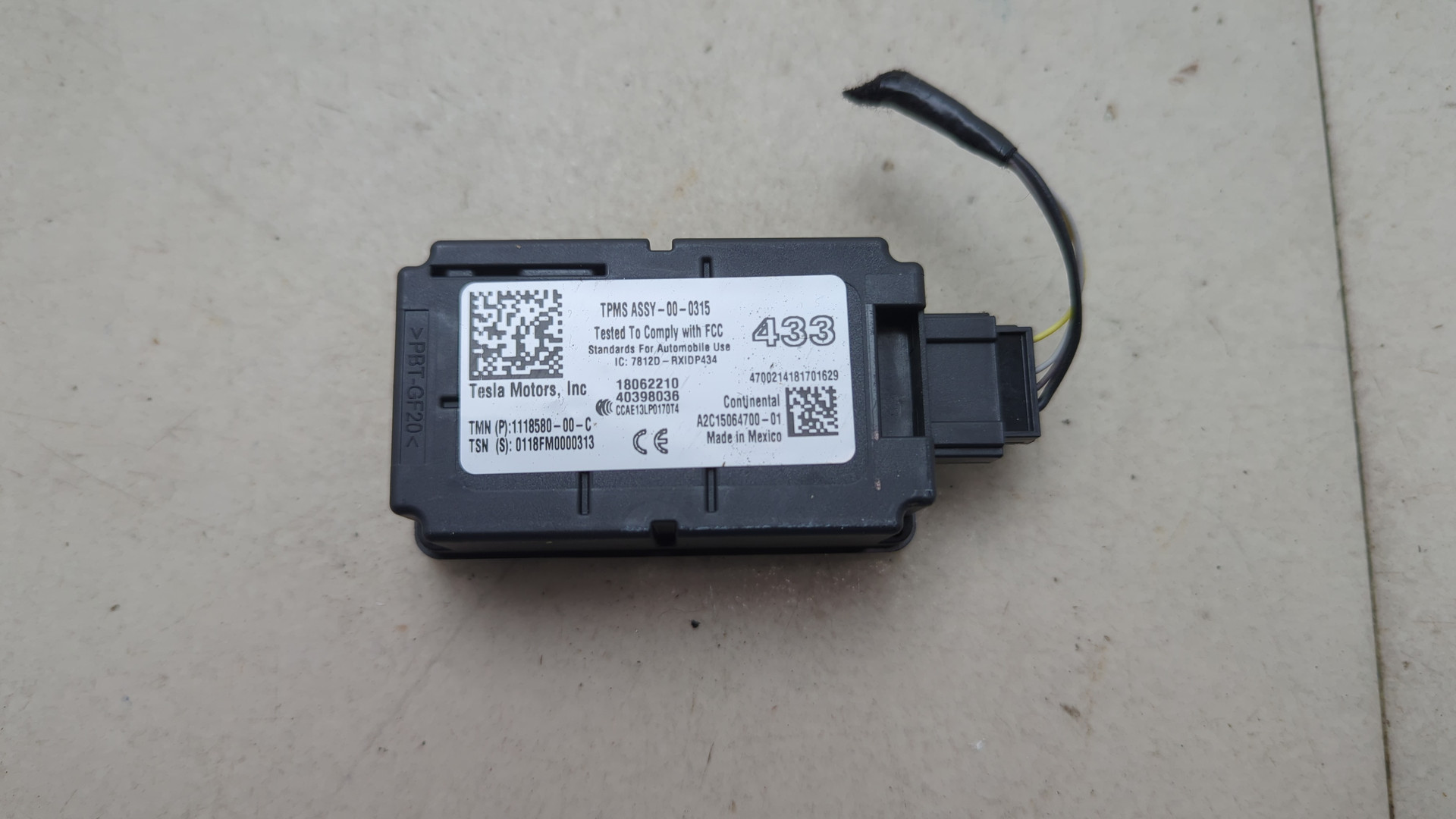 Блок электронный