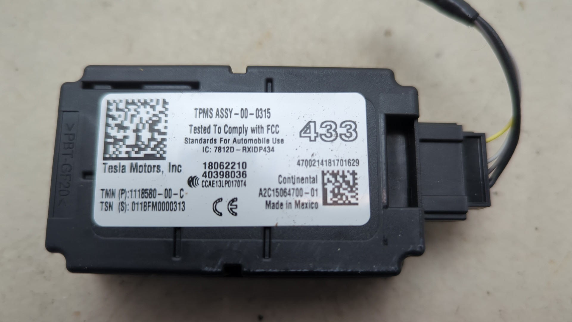 Блок электронный