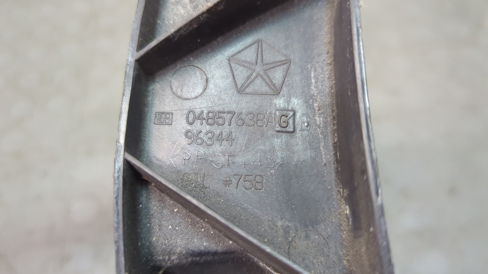 Кронштейн заднего бампера правый