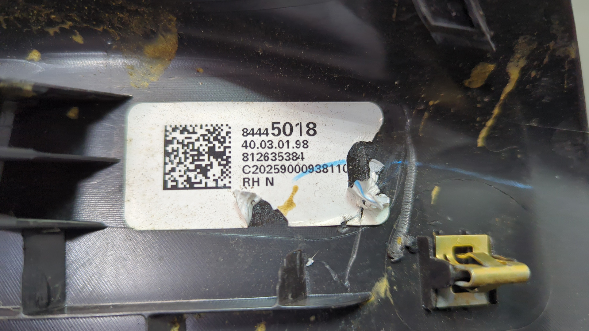 Накладка на порог