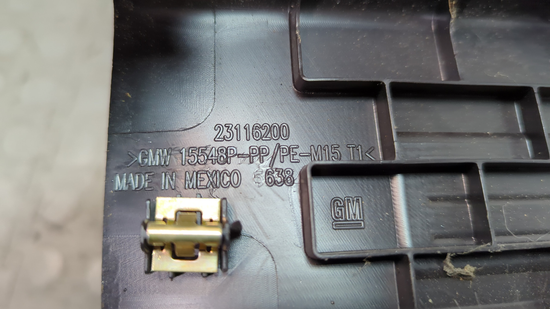 Накладка на порог