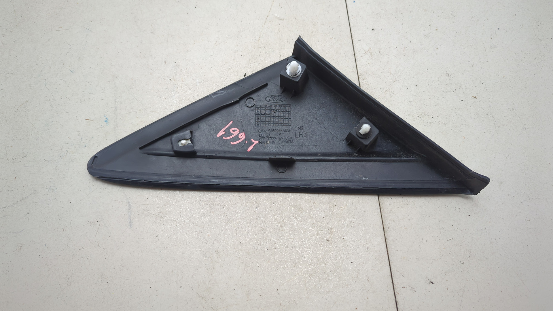 Накладка (кузов наружные)