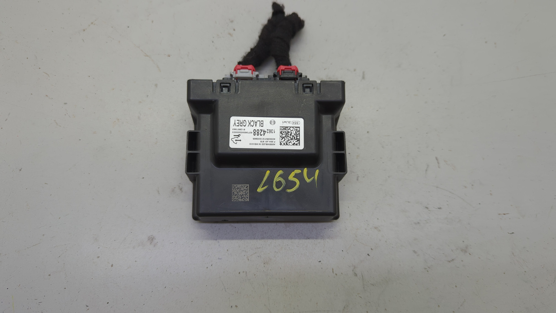 Блок управления парктрониками