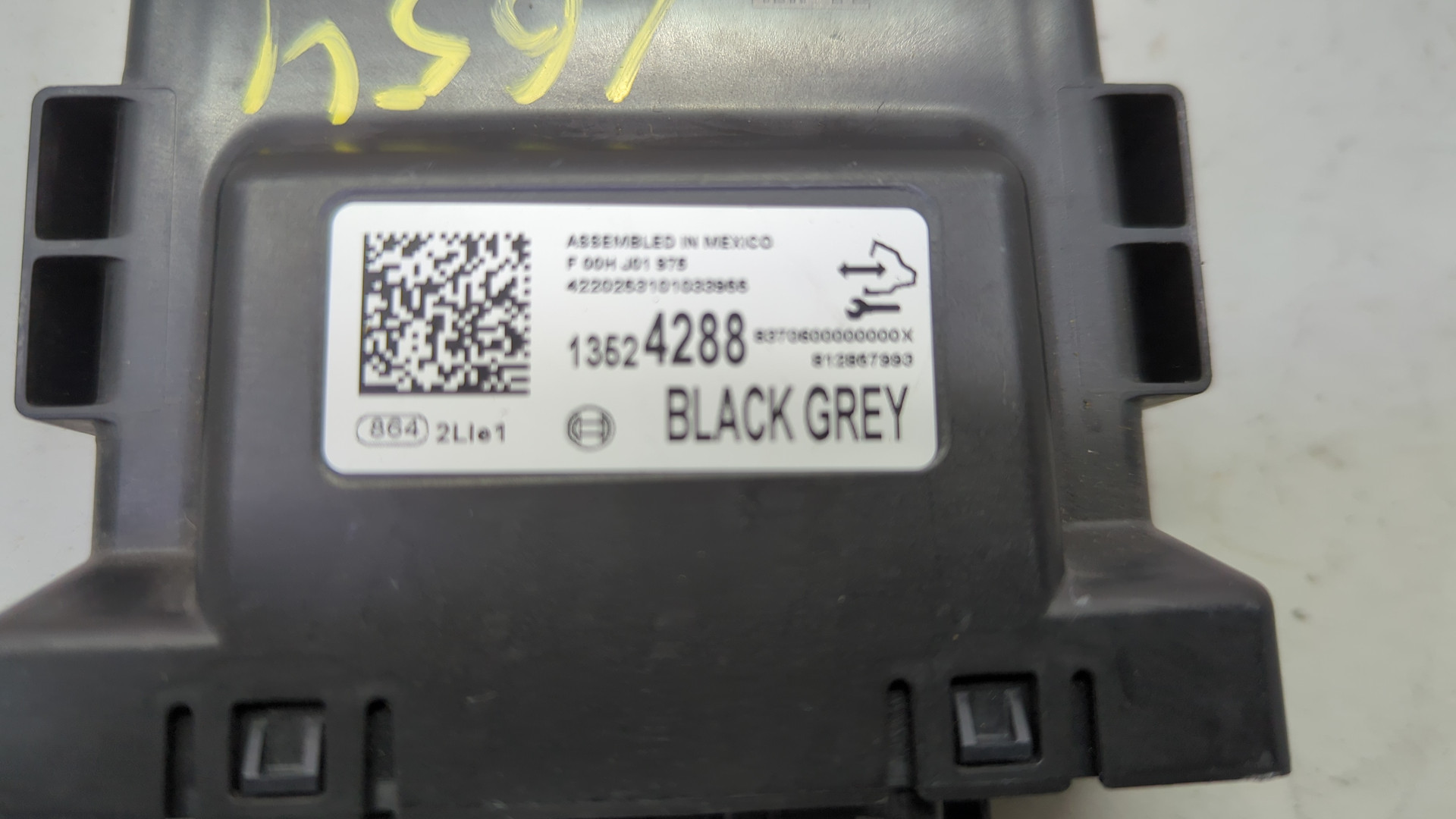 Блок управления парктрониками