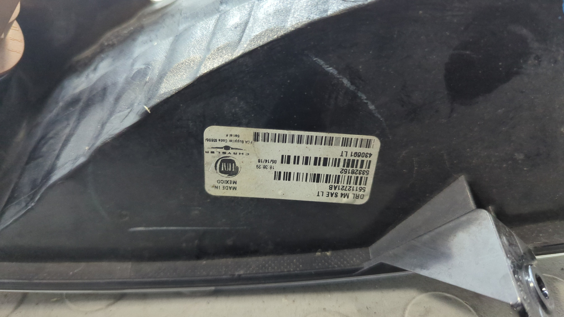 Повторитель на крыло левый