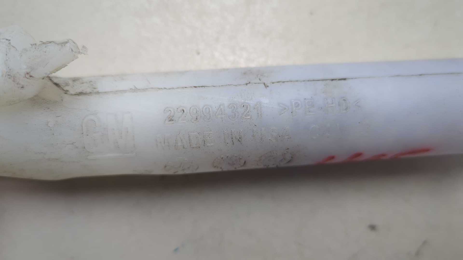 Горловина бачка омывателя