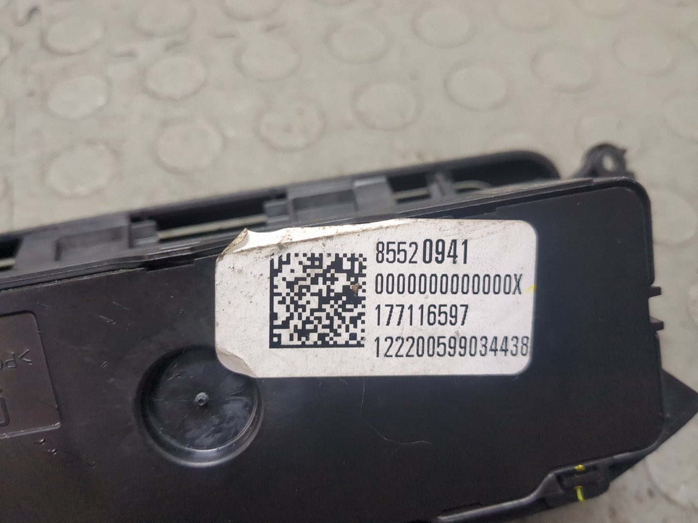 Кулиса МКПП / АКПП