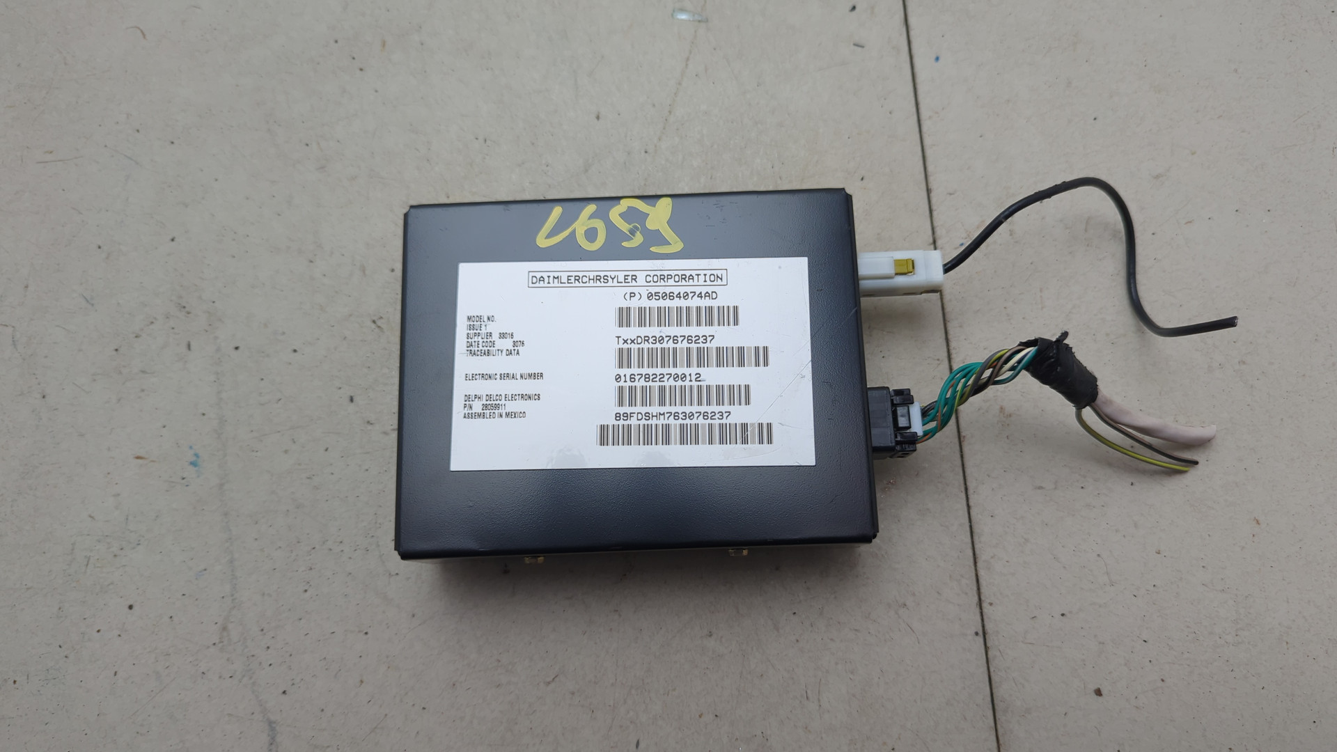 Блок электронный