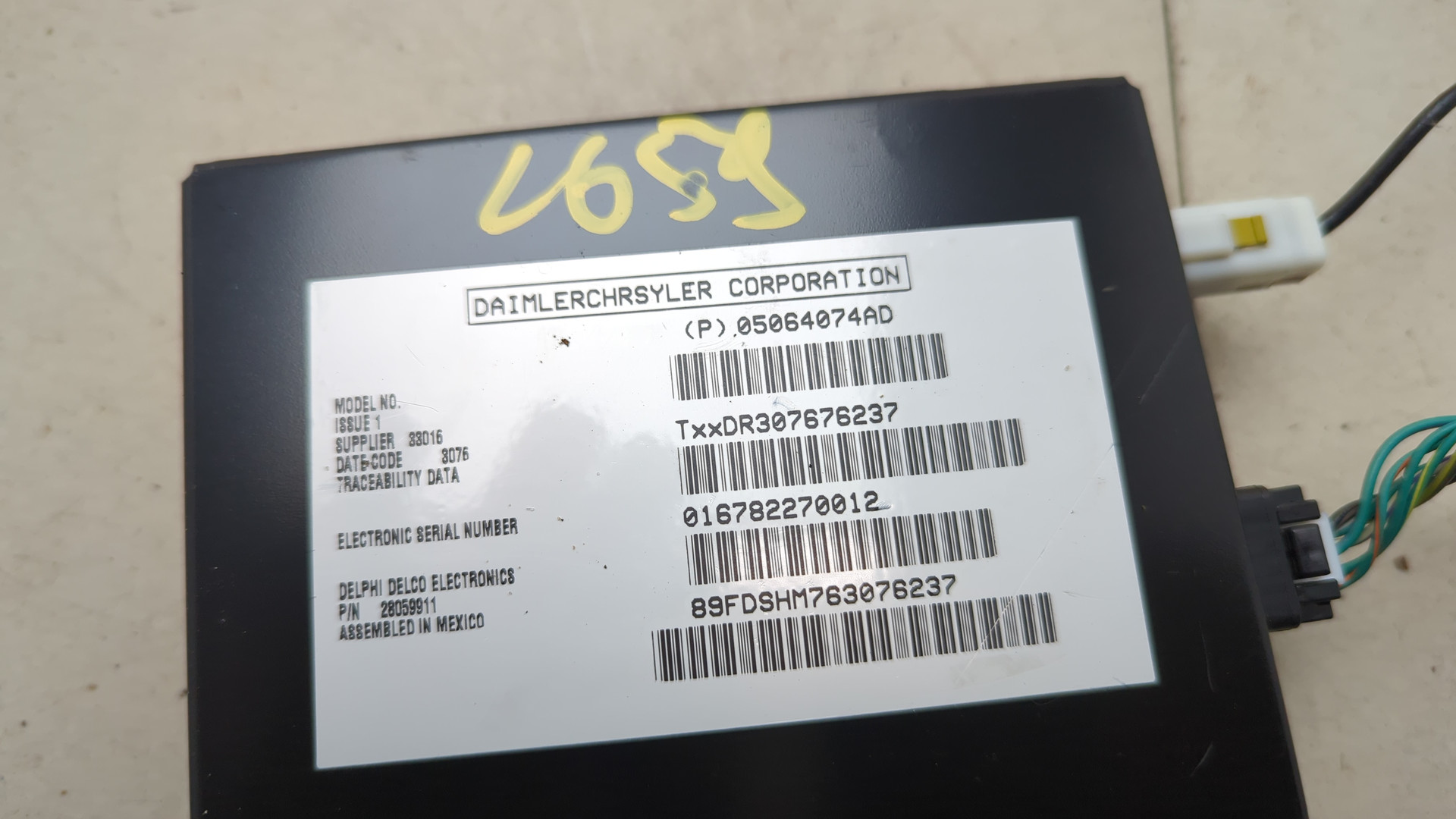 Блок электронный