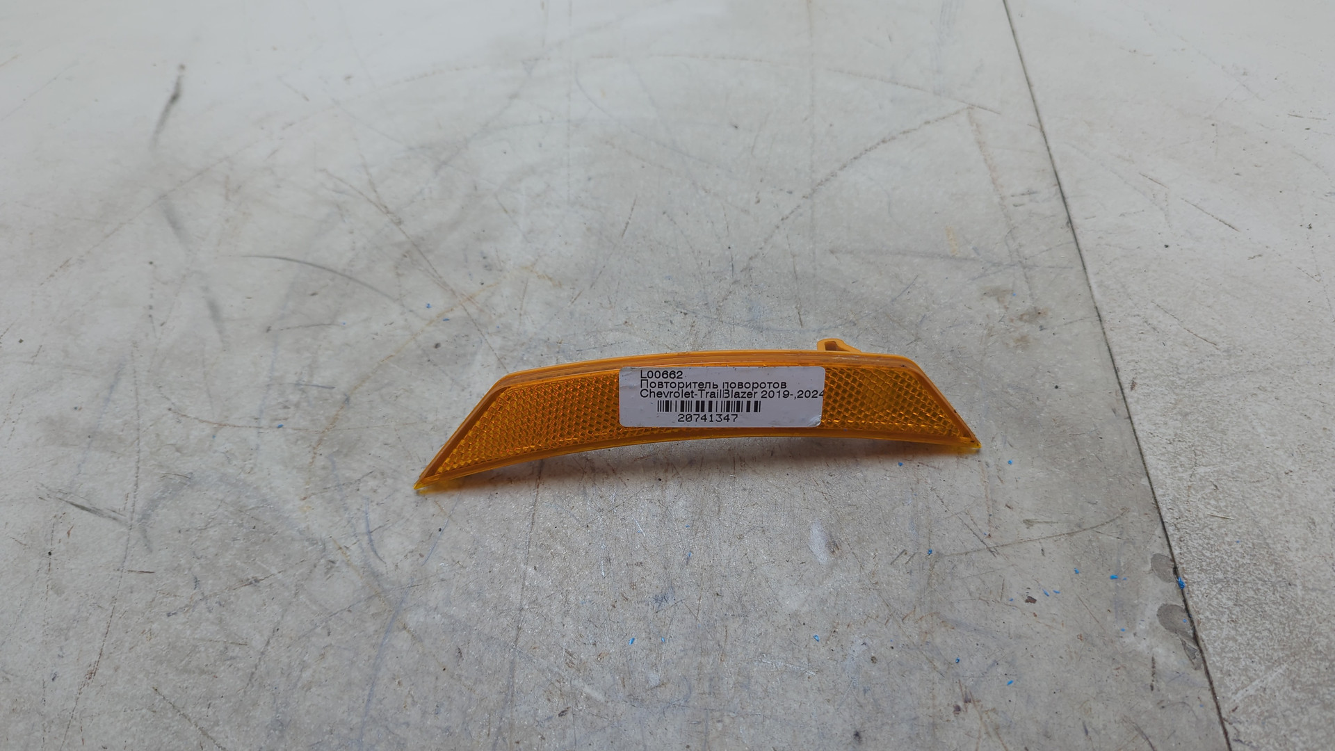 Указатель поворота правый