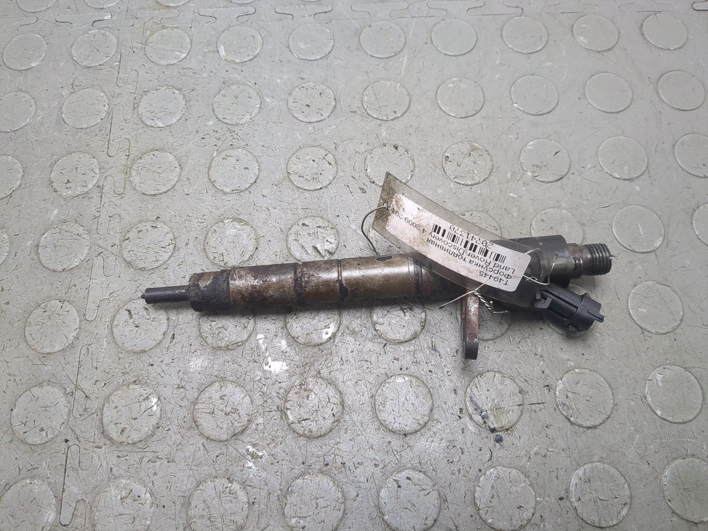 Форсунка дизельная электрическая