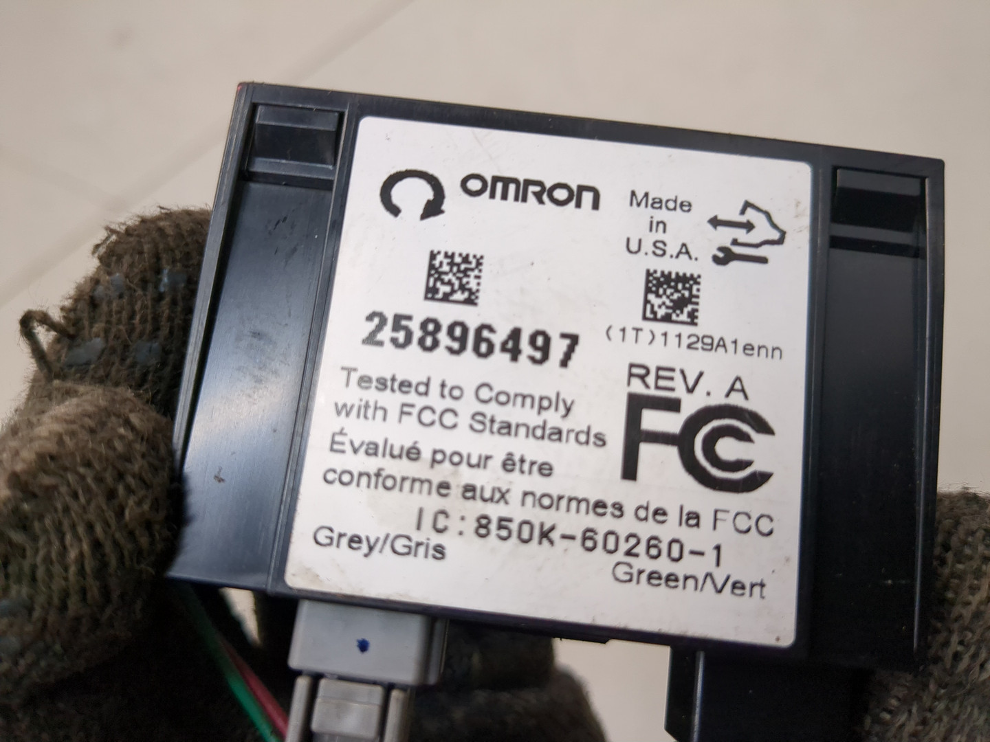 Блок управления центральным замком