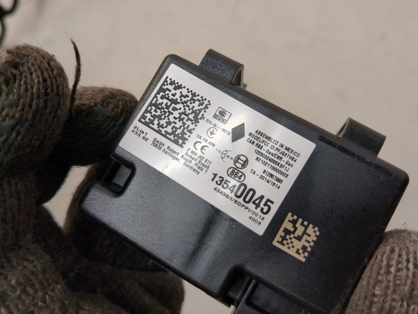 Блок управления центральным замком