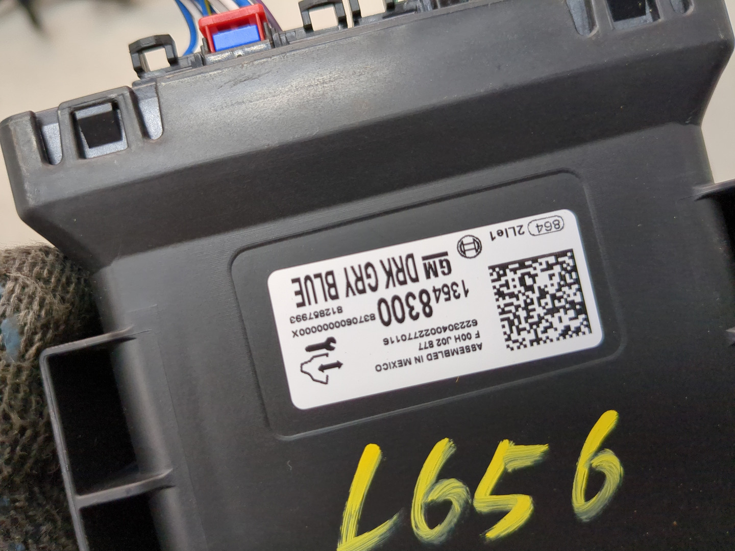 Блок электронный