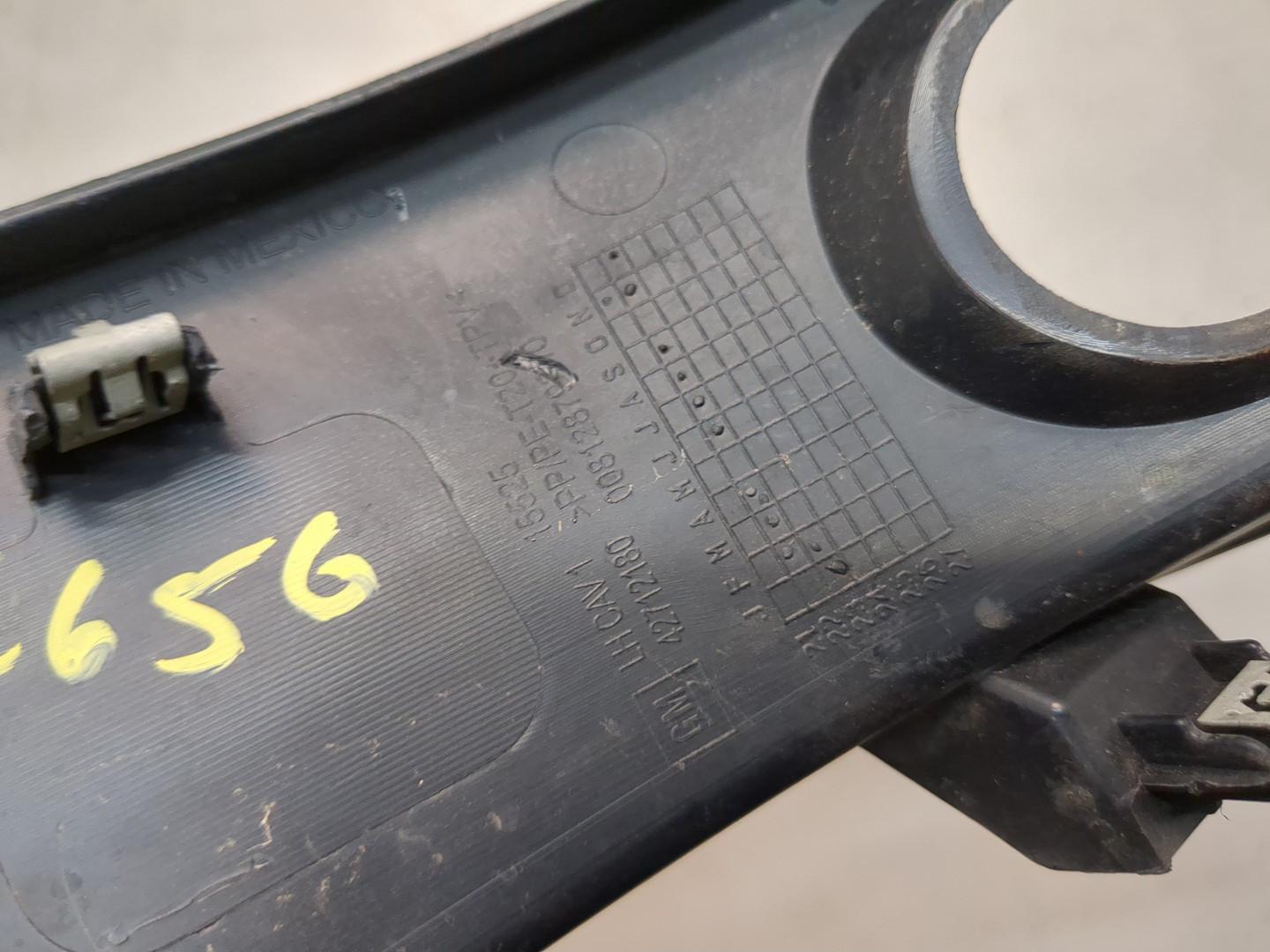 Накладка (кузов наружные)