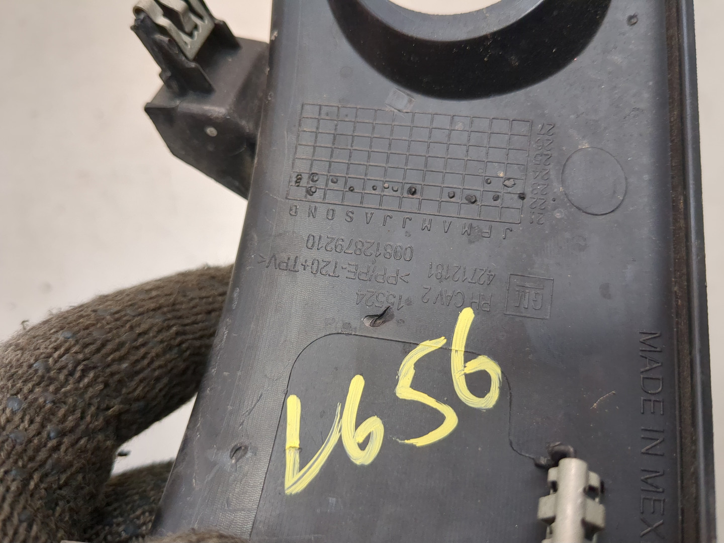 Накладка (кузов наружные)