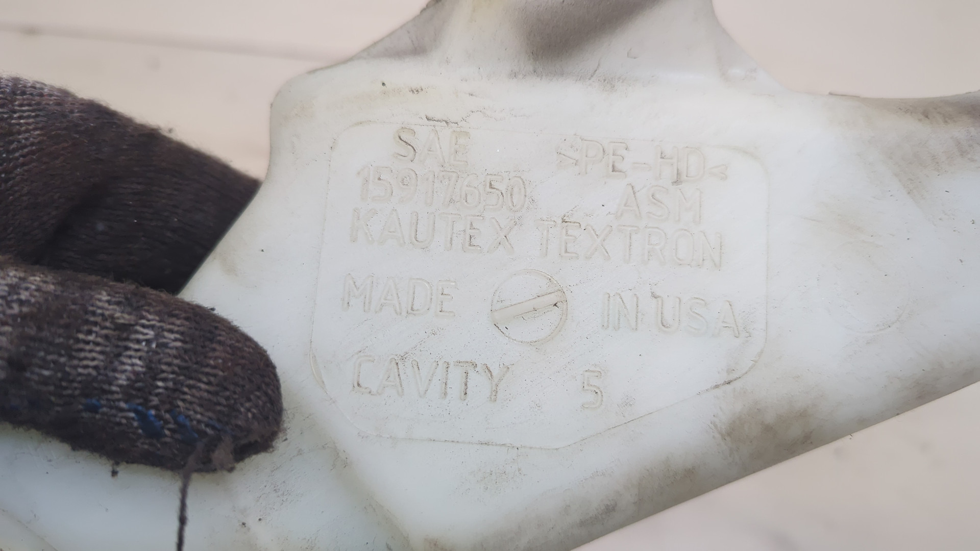 Бачок омывателя лобового стекла