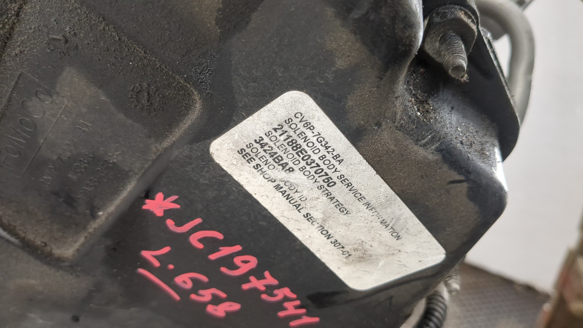 АКПП (автоматическая коробка переключения передач)