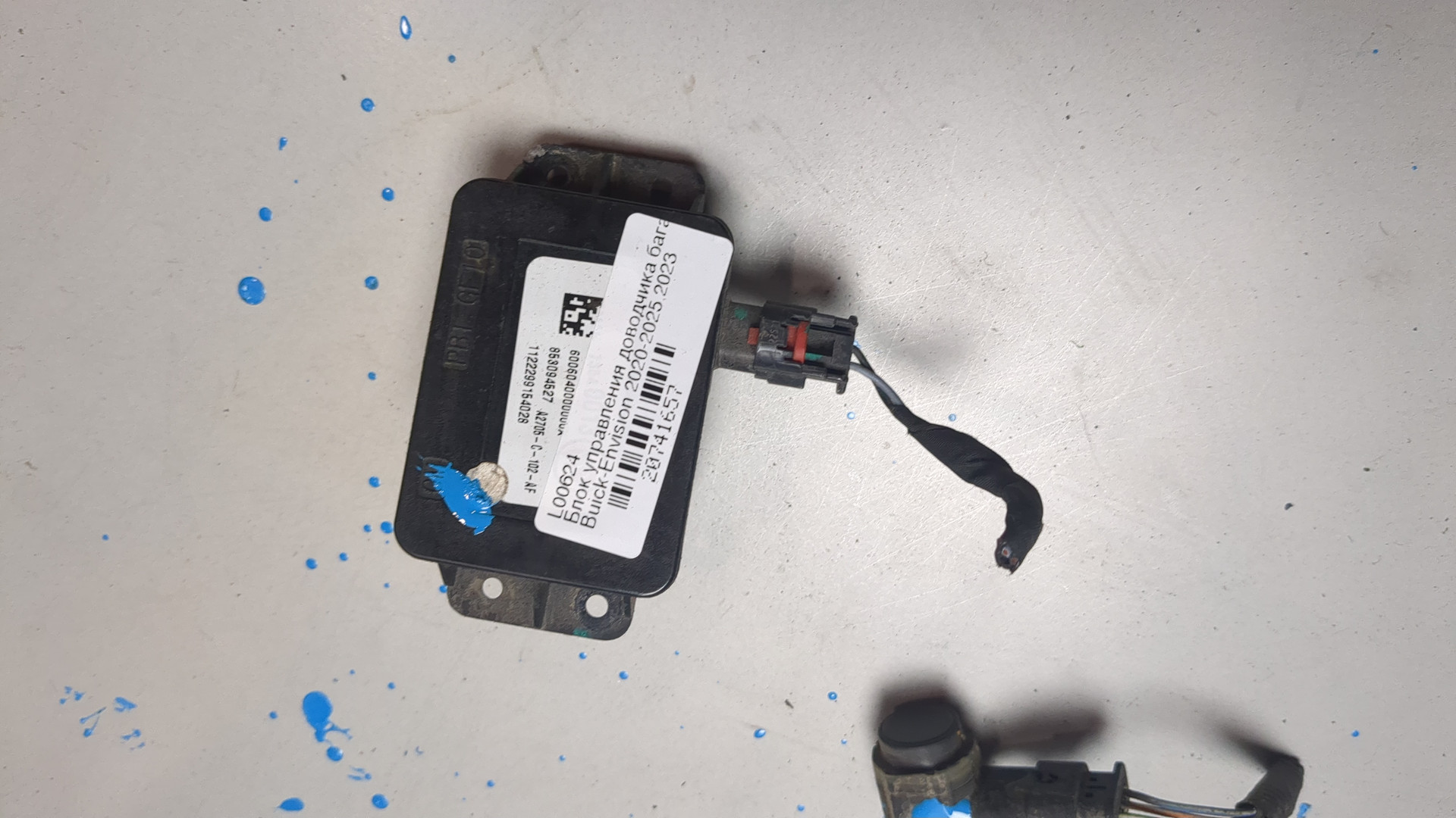 Блок электронный