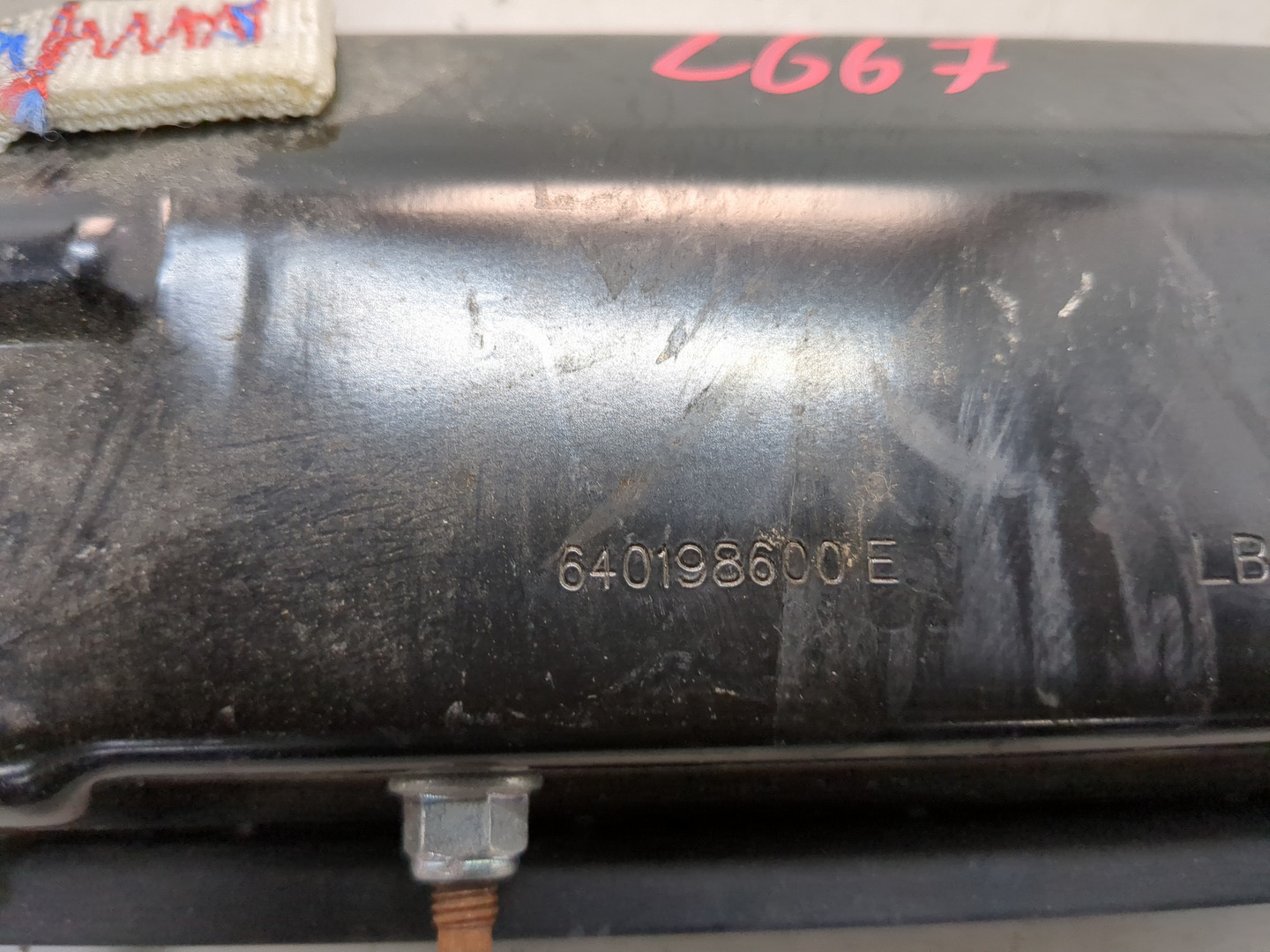 Подушка безопасности нижняя (для колен)