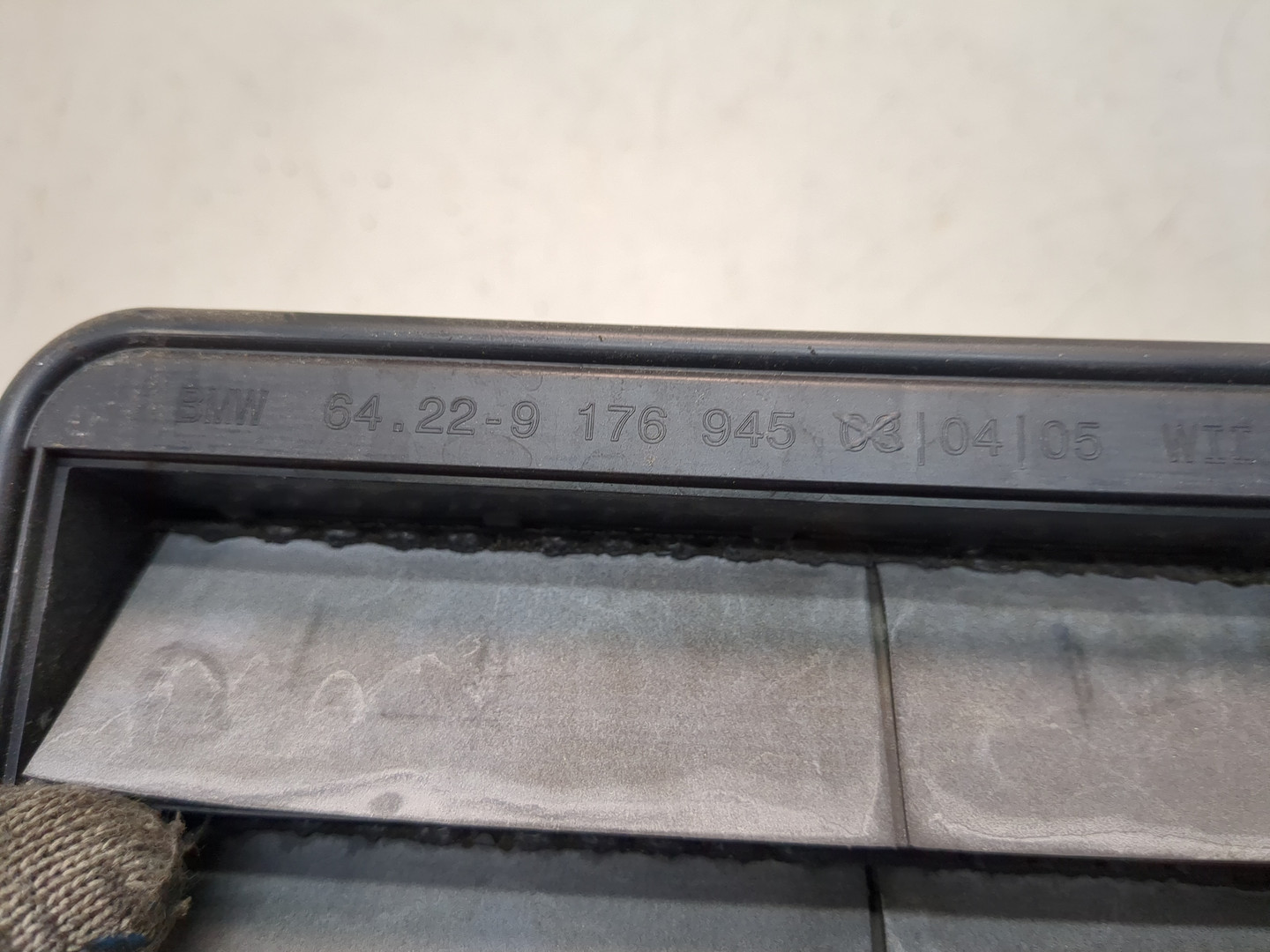 Воздухозаборник (внутри)